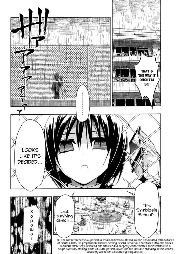 Armed Girl